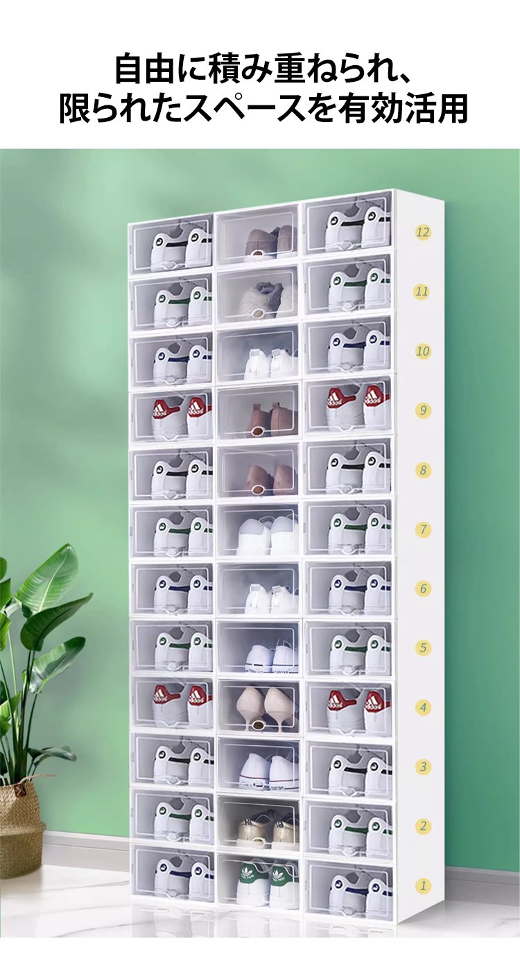 クローゼット内のスタッキングシューズボックス
