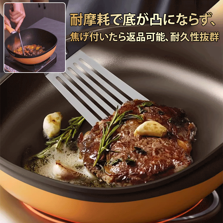 チタンコーティング焦げ付かない鍋