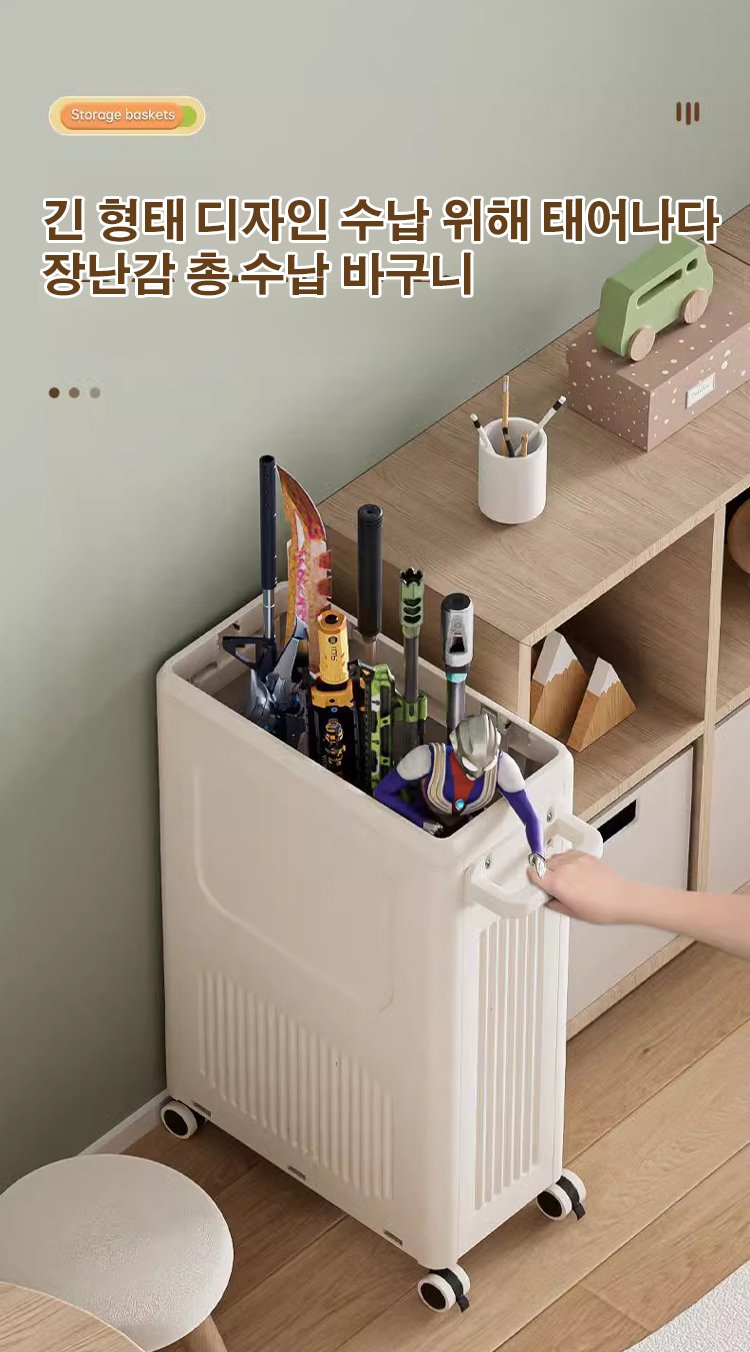 튼튼한 손잡이와 내구성 좋은 수납함
