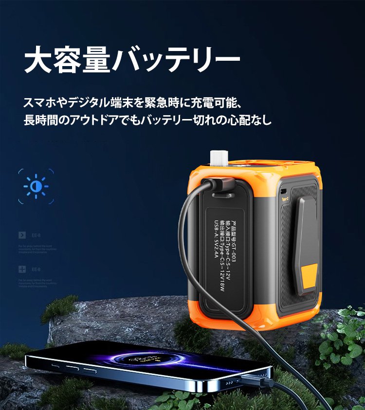 静音設計が特長のアウトドア腰掛けファン