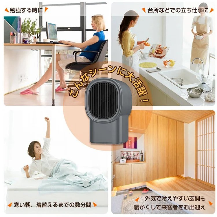 卓上両用ファンヒーター