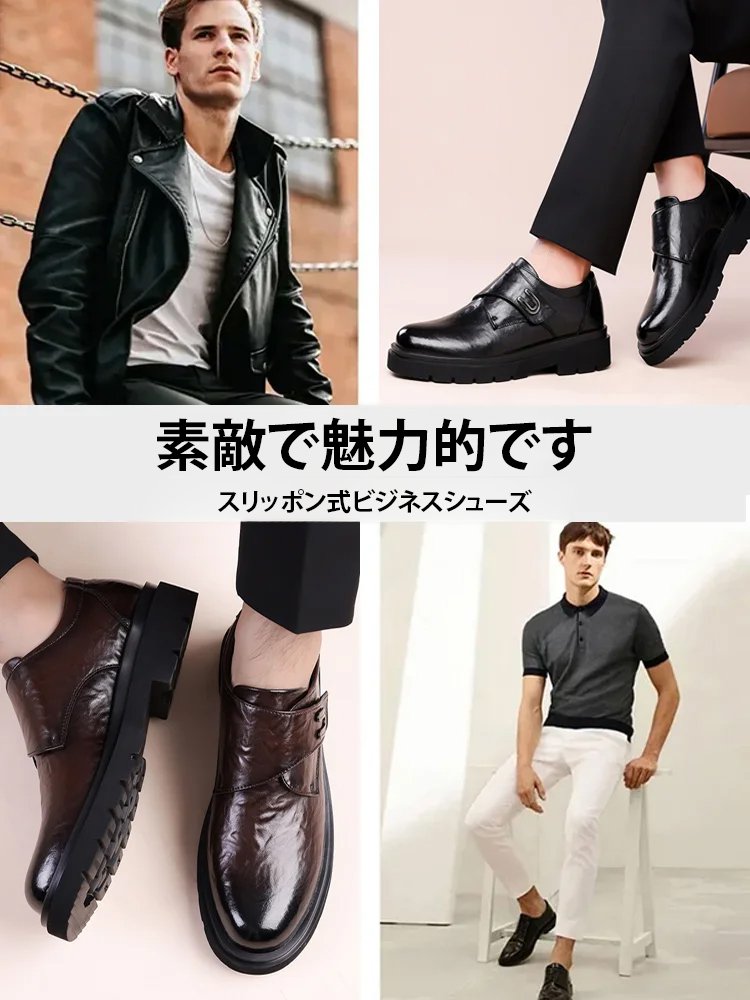 レトロなスリッポンカジュアルレザーシューズ