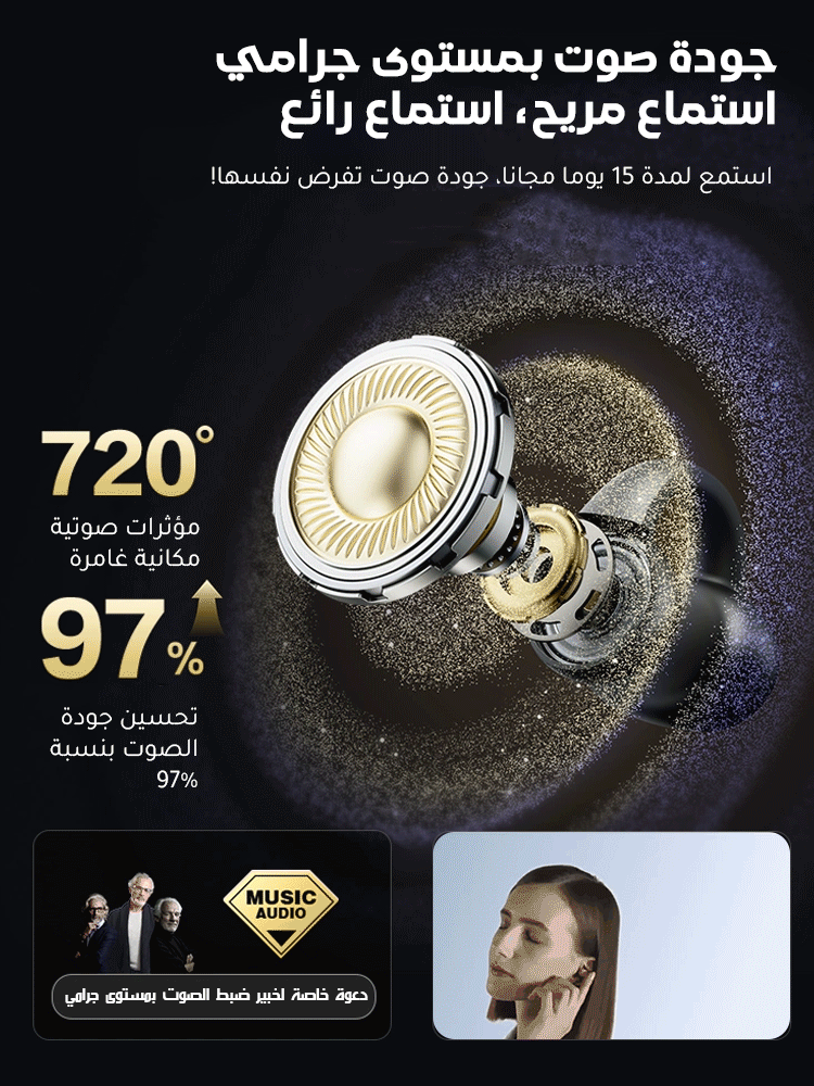 سماعات البلوتوث المانعة للضوضاء (لا تأخير في الألعاب)