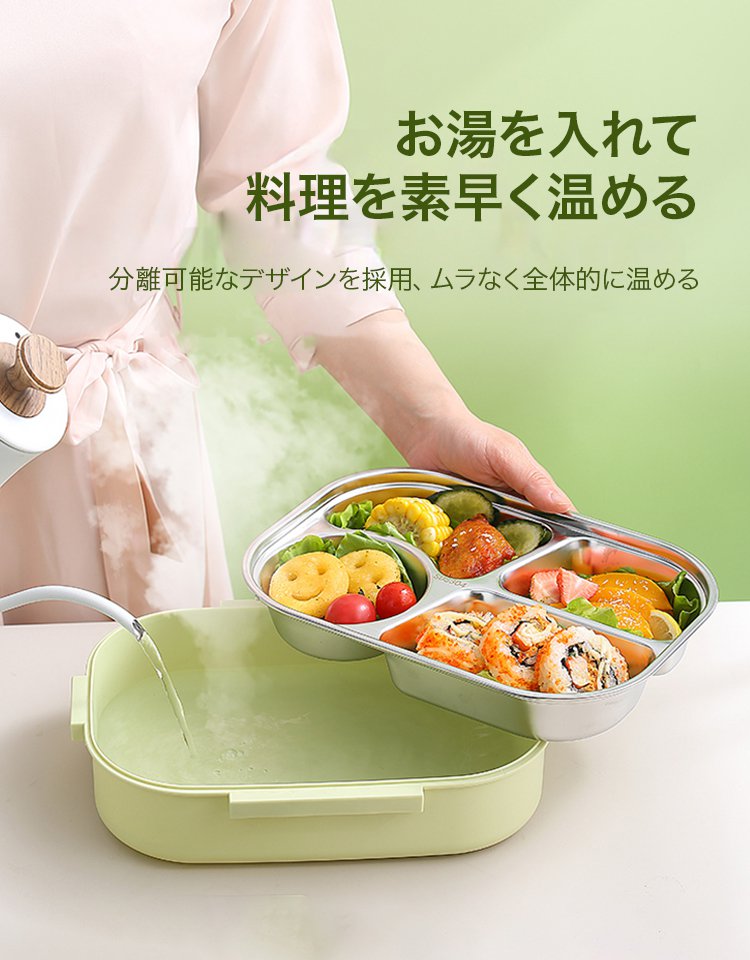 ステンレス保温弁当箱