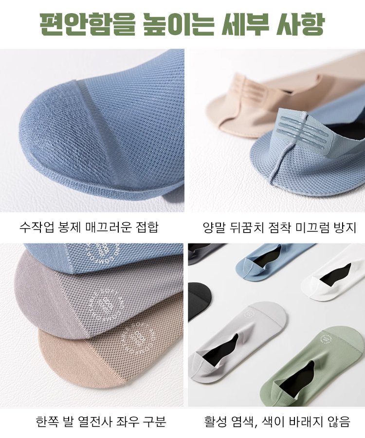 【발냄새 전액 환불】남성용 아이스 쿨링 스텔스 삭스 ❤️ 항균/방취/미끄럼 방지   