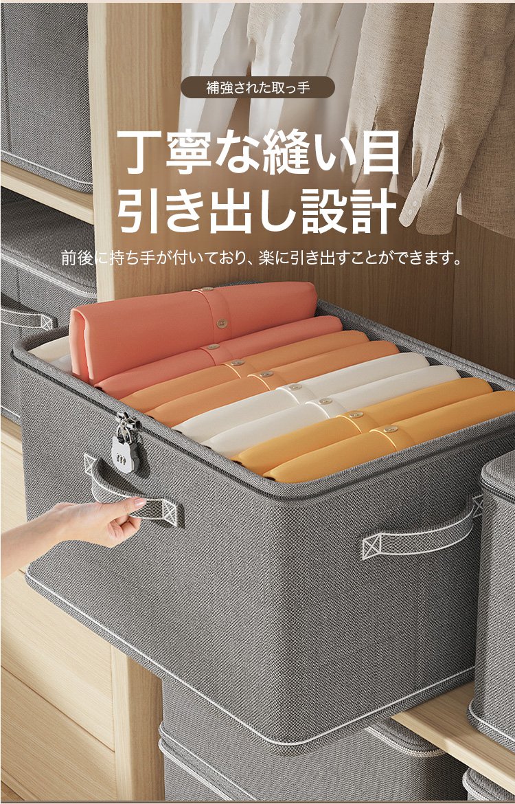 家庭やオフィスで使える大容量収納ケース