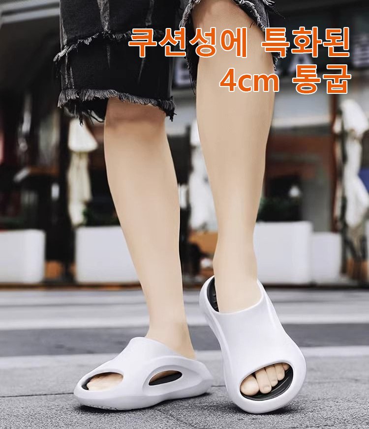 슬리퍼의 미끄럼 방지 바닥 디자인