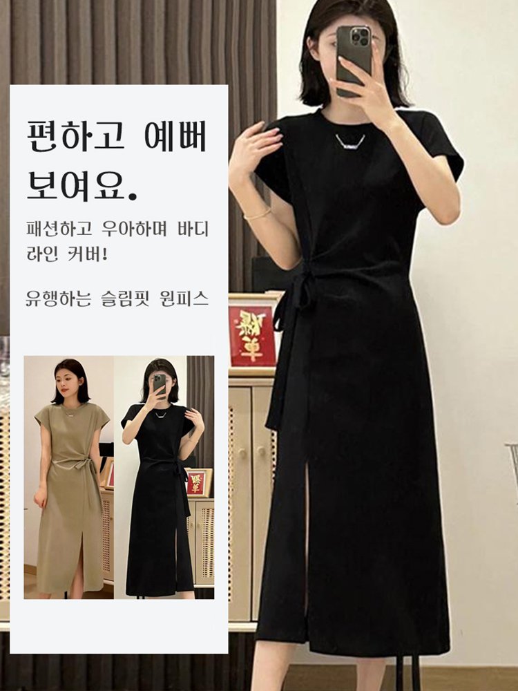 프렌치 고급 스트링 원피스