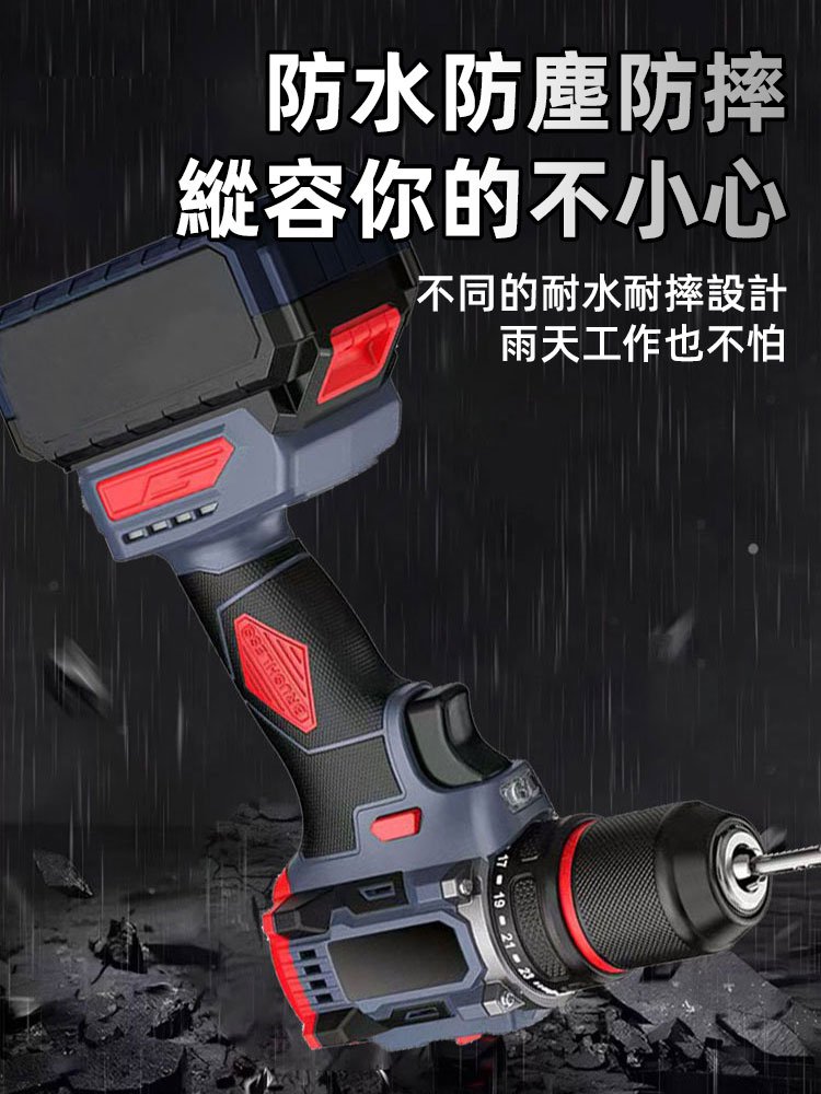 【升級敲擊款】無刷手電筒衝擊鑽