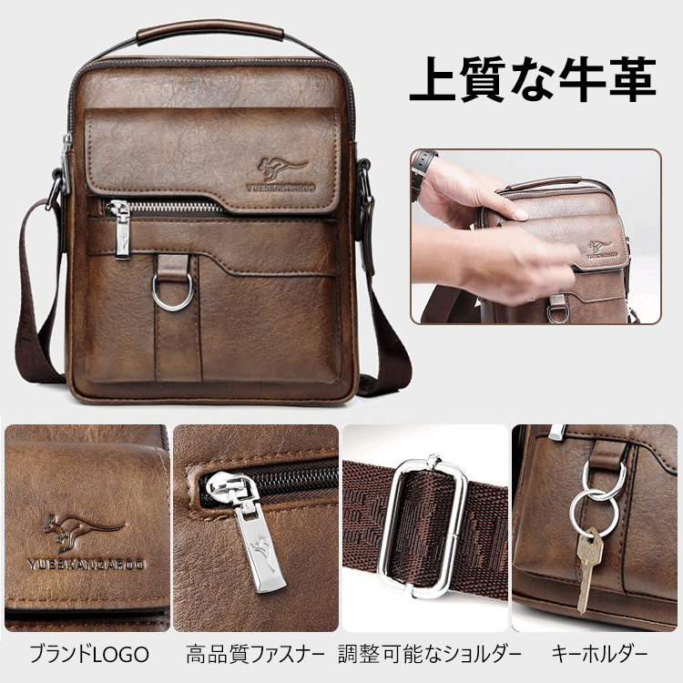メンズカジュアルショルダーバッグ