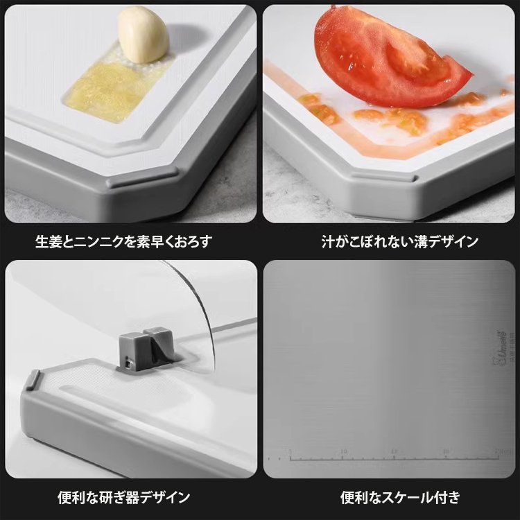 【包丁研ぎ器付き】両面ステンレスの抗菌まな板