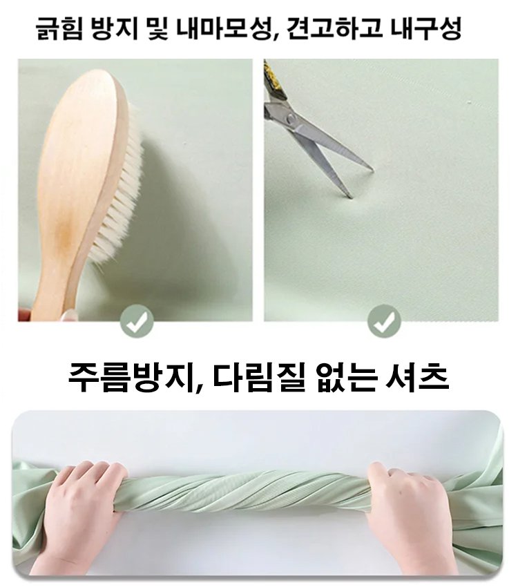 【50%OFF】에어실크 쿨링 쉬폰 커버셔츠