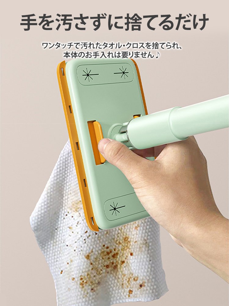 ハンディモップ