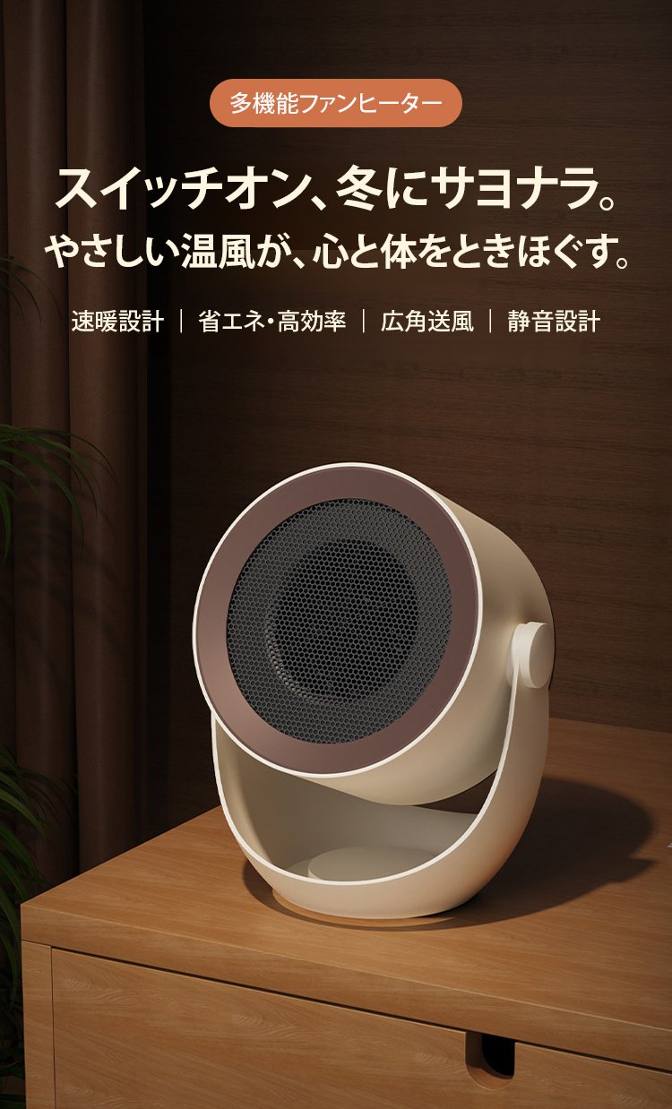 多機能エアコンのリモコン操作シーン