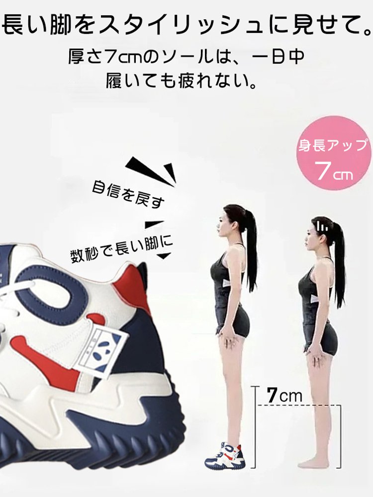 [韓国の新しい輸入]7CM厚底カジュアルシューズ