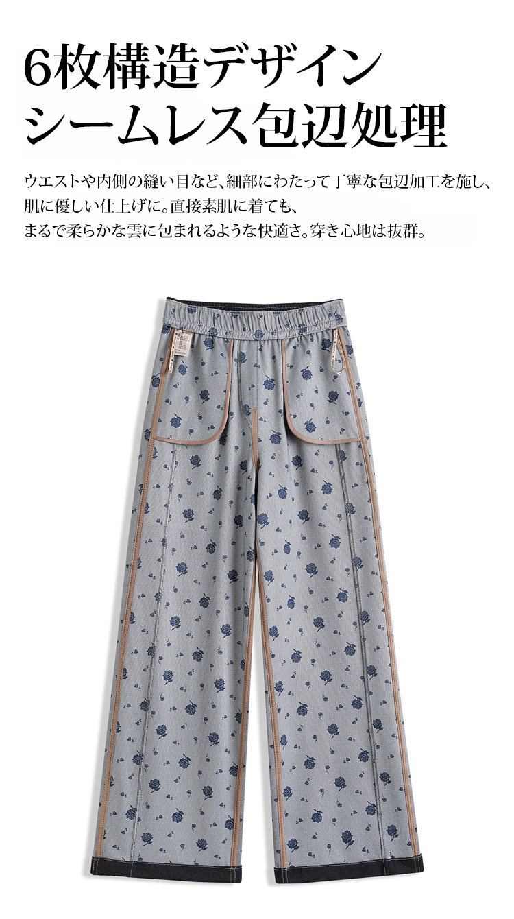 体型カバーできるレディースデニムパンツ