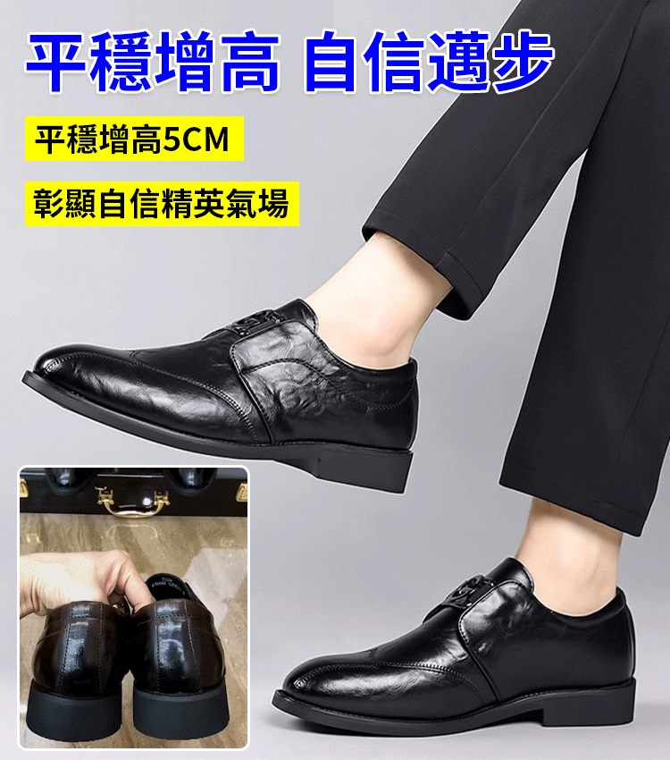 高檔商務精品皮鞋