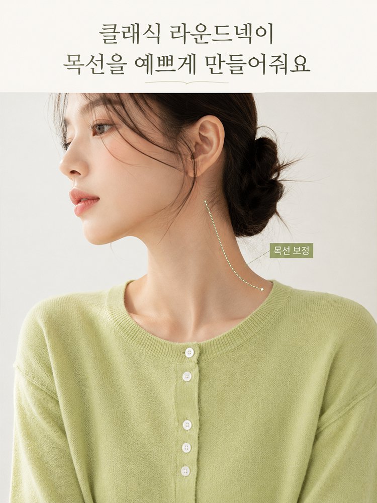 여성용 린넨 혼방 가디건