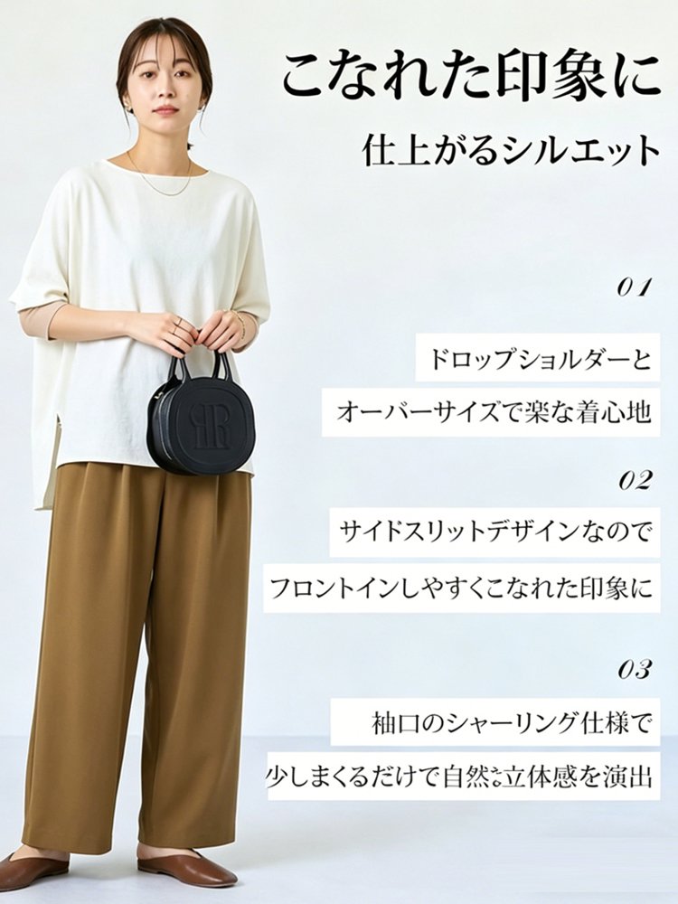 レディースゆったり裾スリット入りトップス