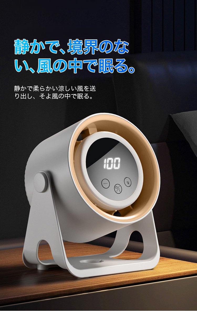 多機能デザインのポータブルターボファン詳細画像