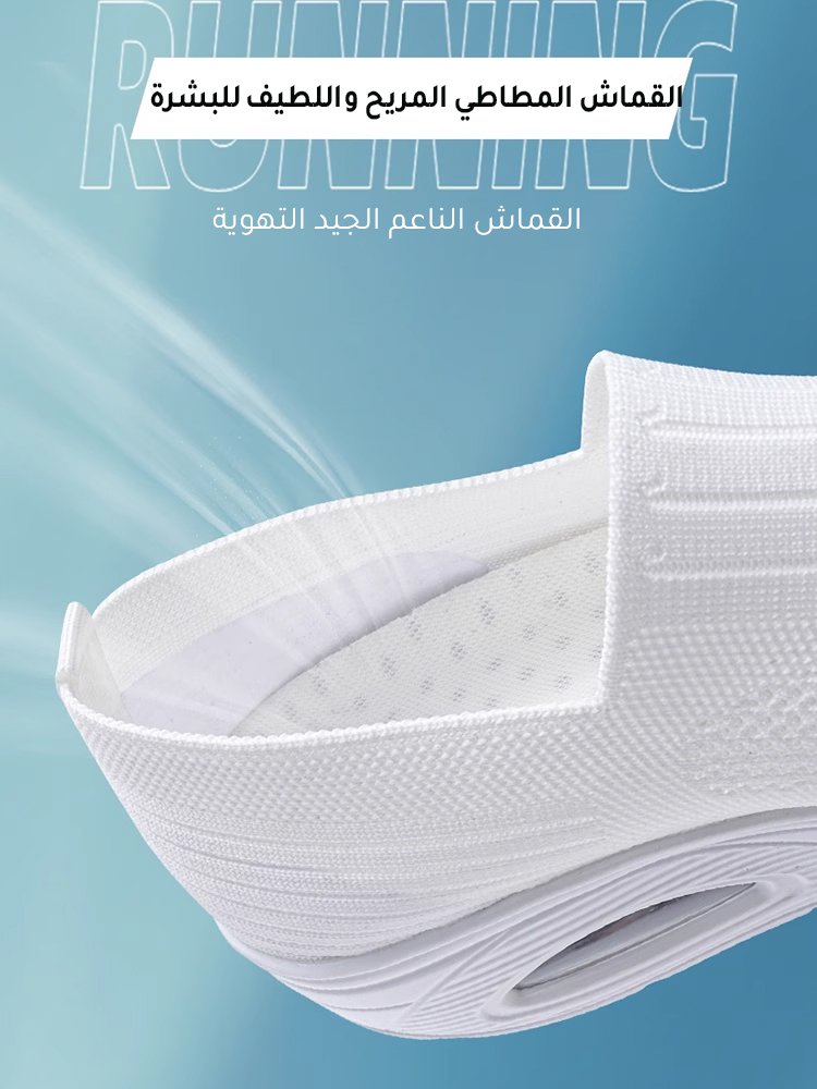 حذاء كاجوال عصري مع النعل الناعم بالوسائد الهوائية للنساء