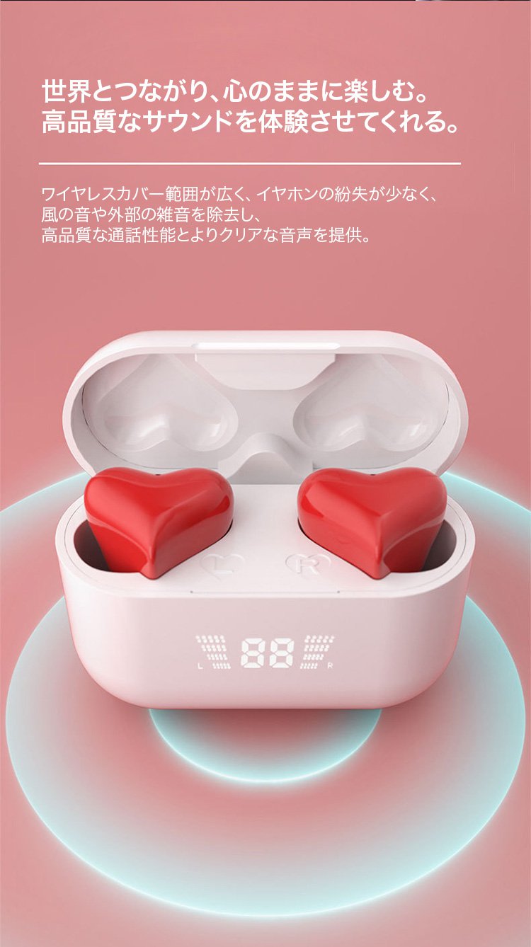 ポケットサイズのハート型Bluetoothイヤホン