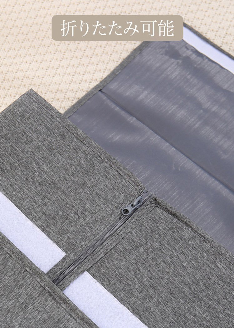 布製スリム収納ボックス