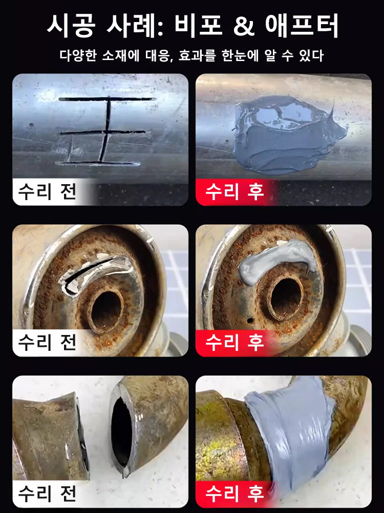 방화 방수 발포 주조 접착제 세트