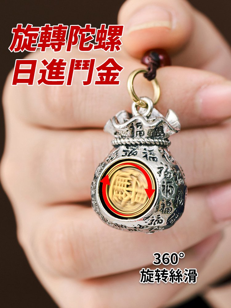 【招財聚財】十二生肖日進鬥金百福錢袋