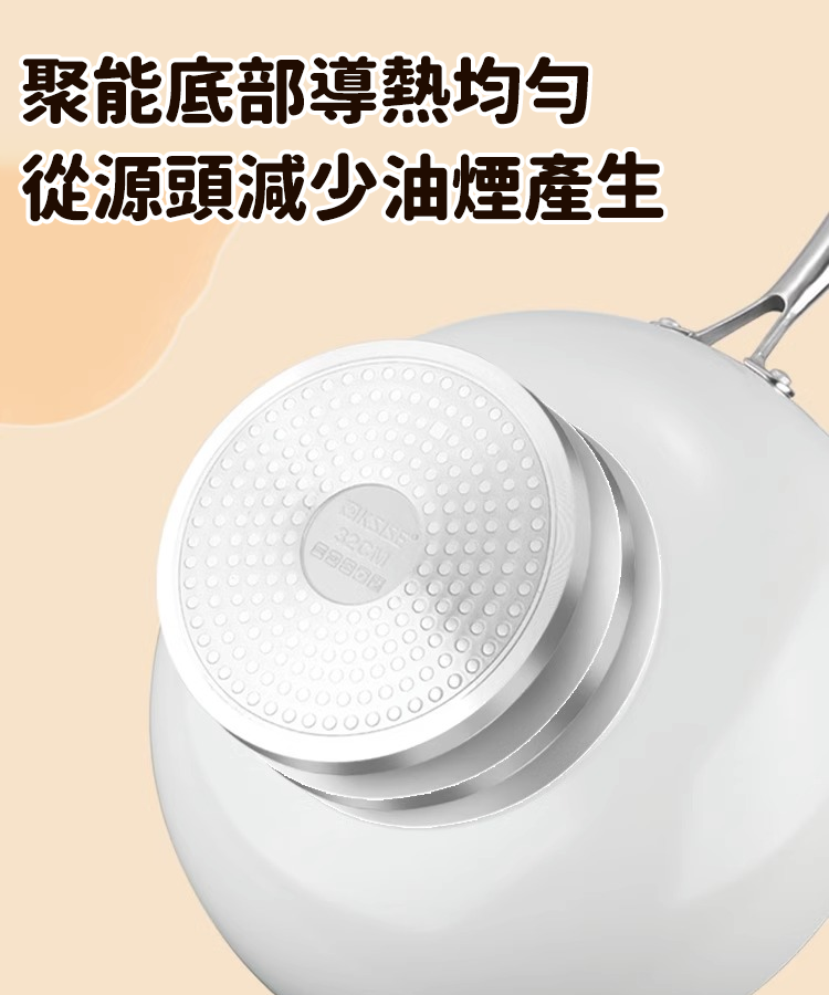 德國陶瓷不沾鍋