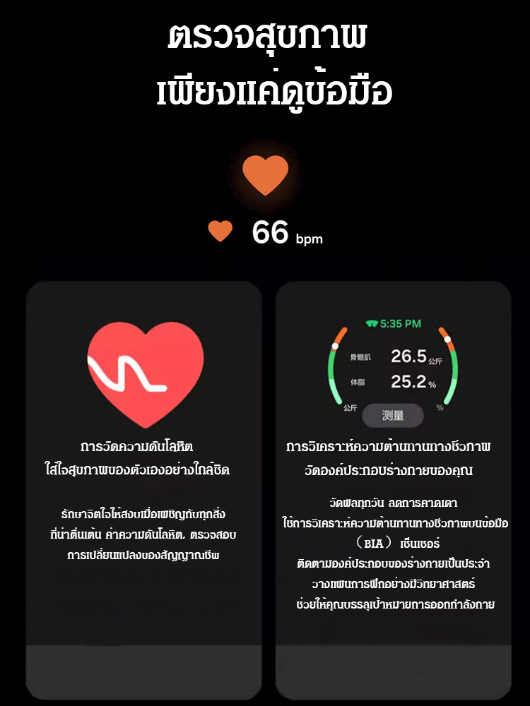 นาฬิกาอัจฉริยะ Z7 รุ่นฮิตขายดี