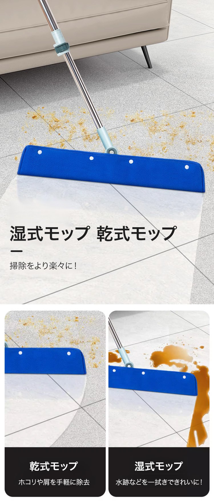 革新的なデザインの箒