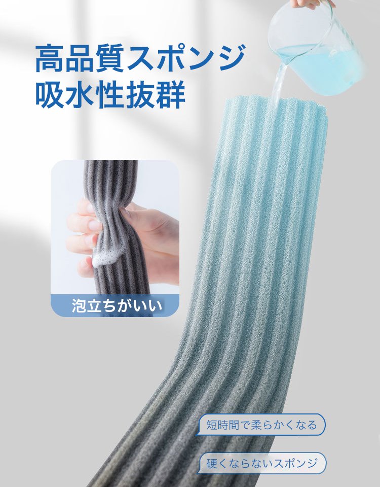 伸縮式ミニモップ