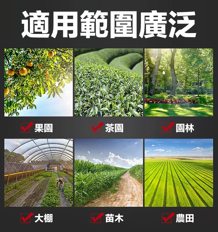 割草機專用除草鬆土輪