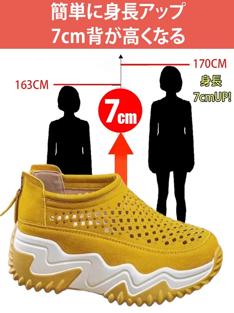 透かし彫りラウンドトウ厚底スリッポン