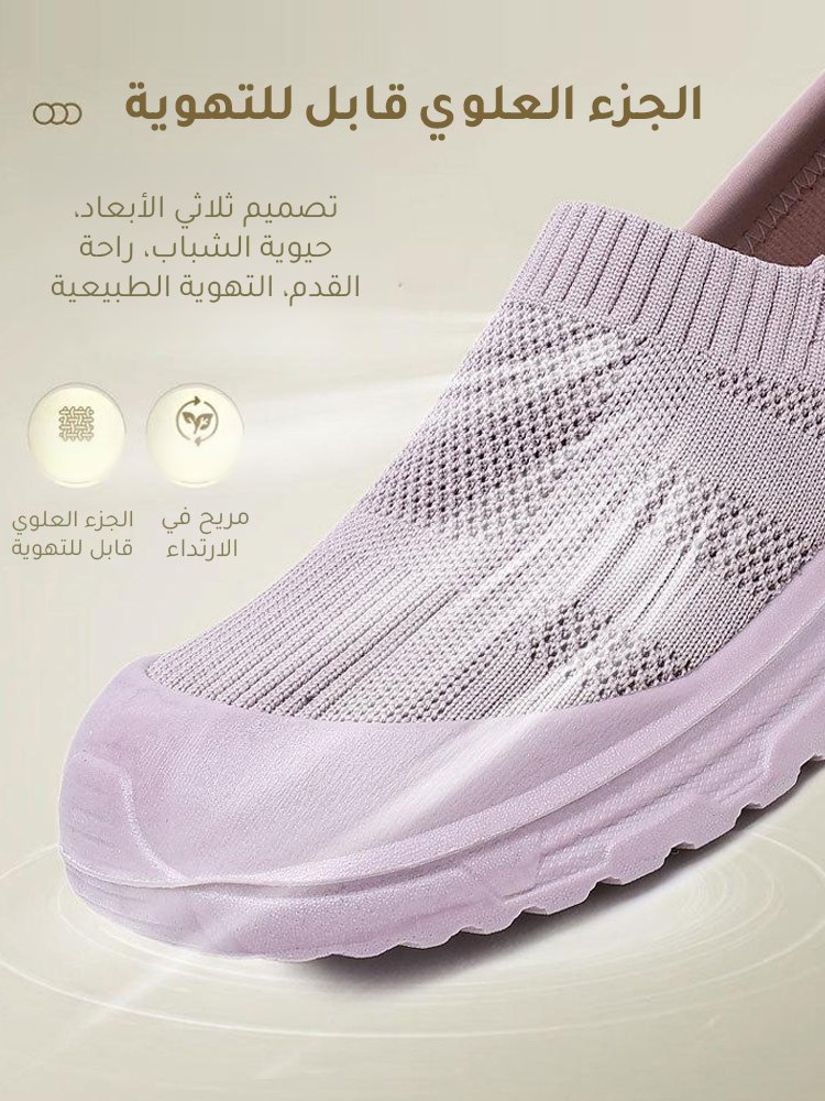 [مناسب بشكل خاص للأقدام ذات العظام الكبيرة] حذاء كاجوال ناعم النعل وغير متعب من Flyknit