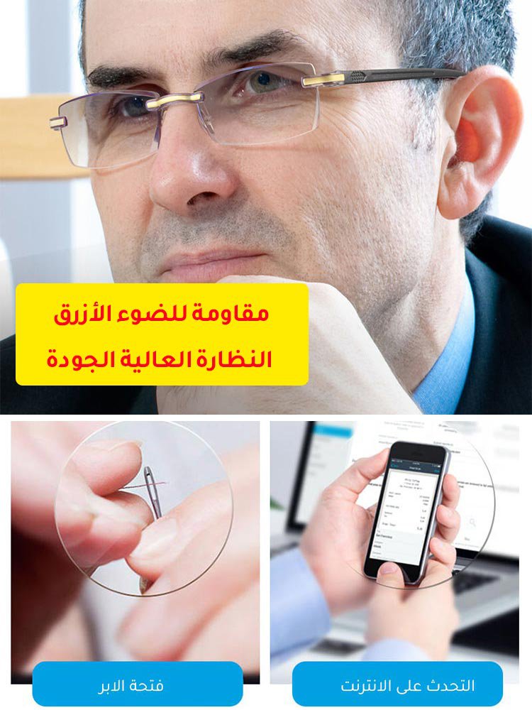 نظارة القراءة الإيطالية المقاومة للضوء الأزرق الأكثر مبيعا في العالم
