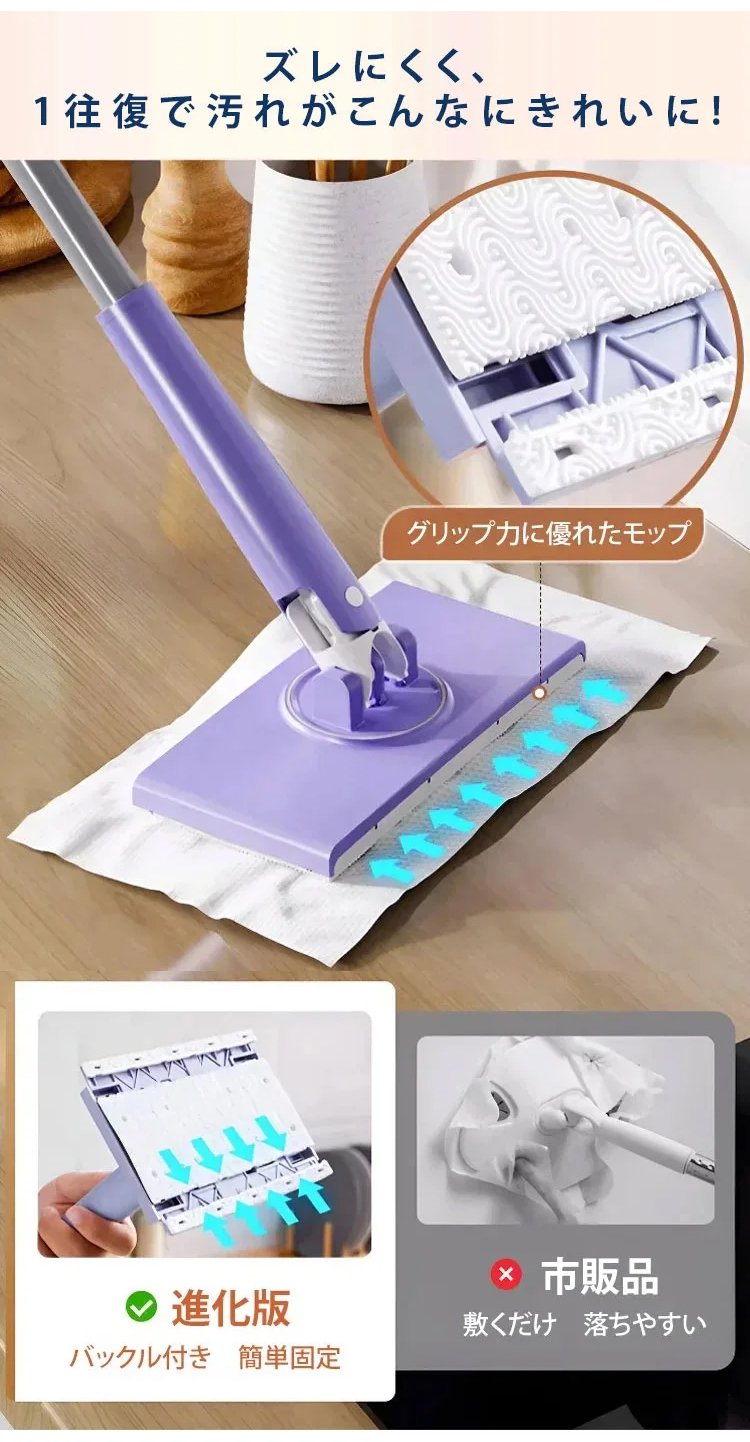 工場直売の高品質モップ商品写真