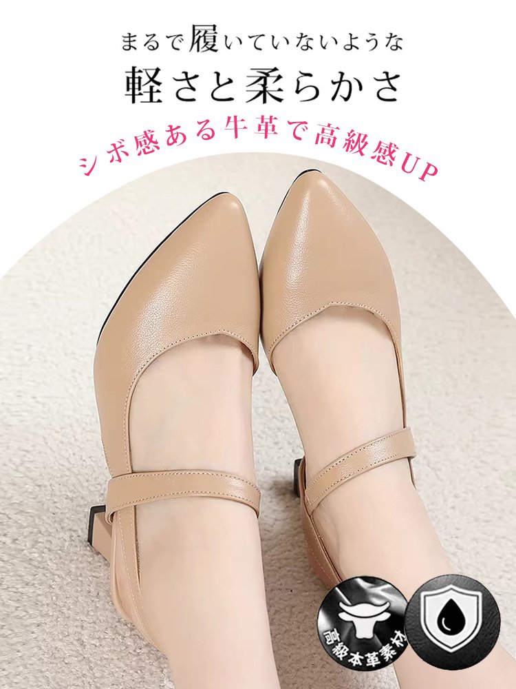ソフトレザーのミドルヒールアンクルストラップパンプス