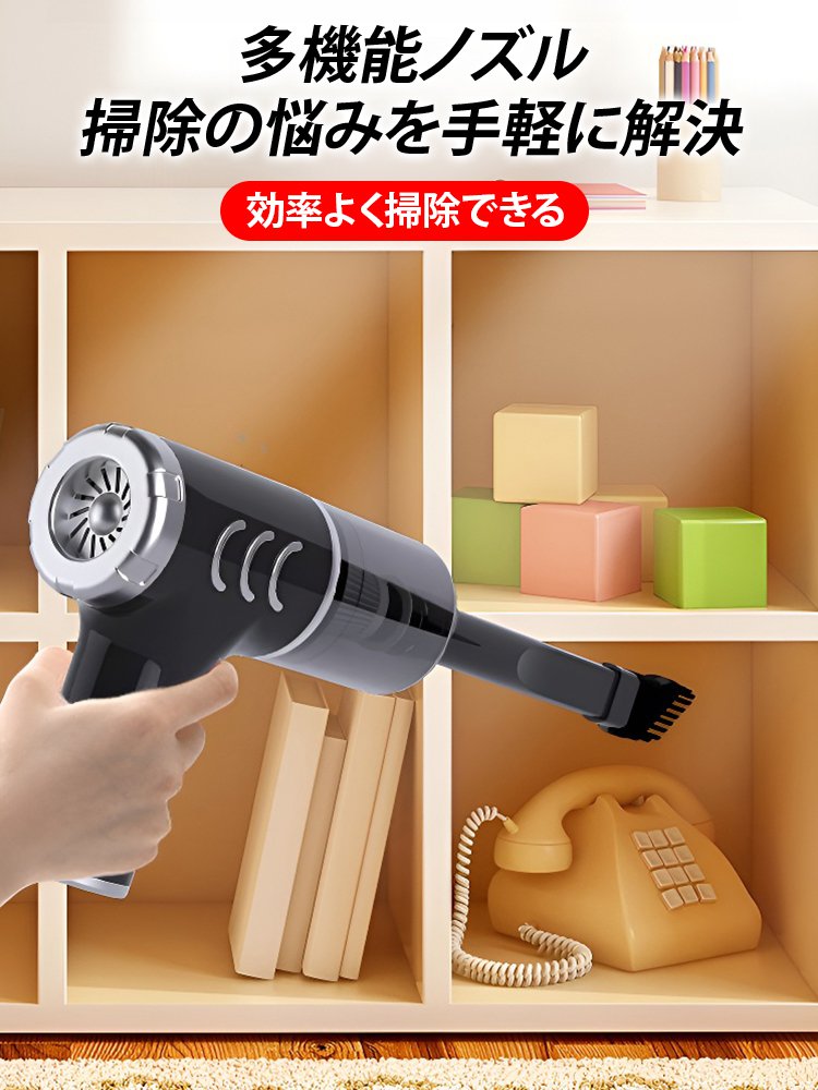 4in1車載コードレス掃除機