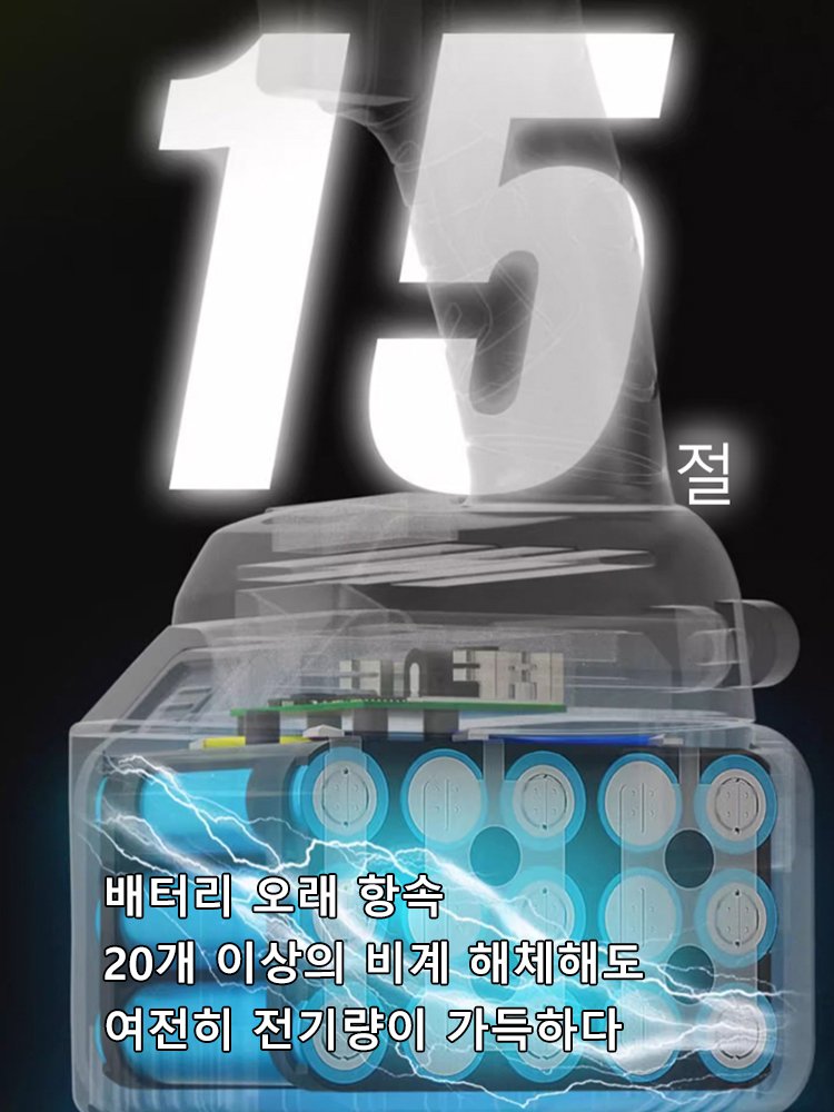[노동 크게 절약] 전동 리튬배터리 무선 스패너