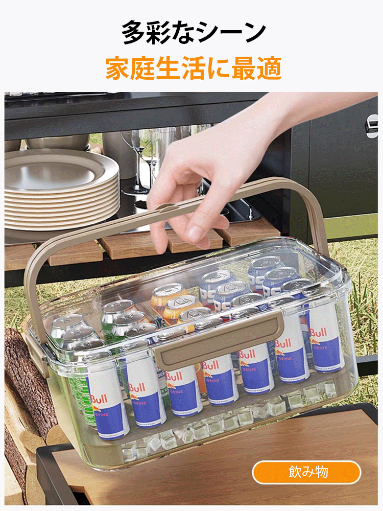 ハンドル付き鮮度保持ボックス
