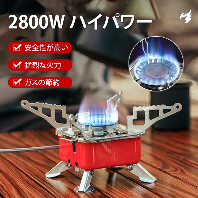 アウトドアミニ折りたたみガスバーナーコンロ