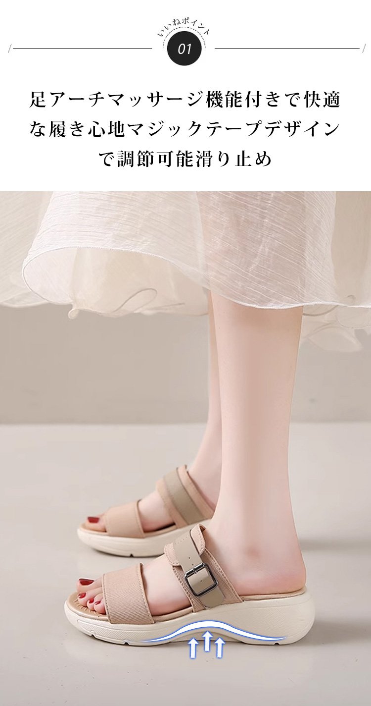 カラーバリエーション豊富な滑り止め付きサンダル