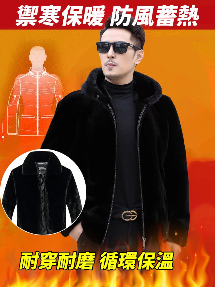 男士金貂絨外套大衣