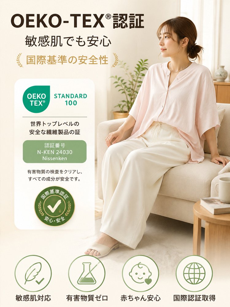 【美脚シルエット】レディース落ち感ストレートパンツ