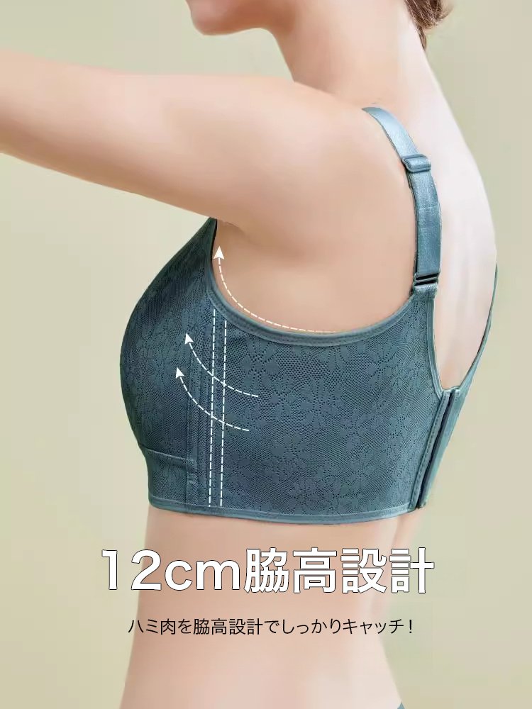 「女性の健康を守るためのバストを小さく見せるブラジャー」