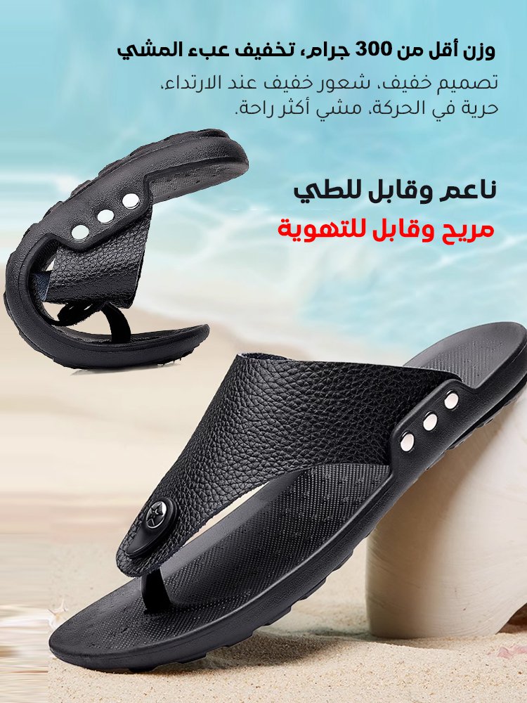 صندل شاطئ رجالي مستورد من الولايات المتحدة ومضاد للانزلاق