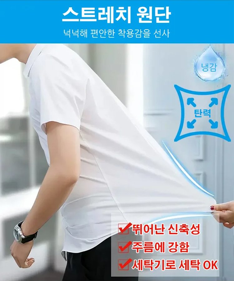 통기성 남성 폴로 반팔 셔츠