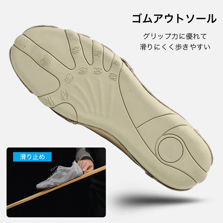 まるで裸足のような軽さ！歩くたびに感じる解放感。